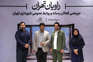 تجلیل فروزنده از شهردار منطقه ۱۶