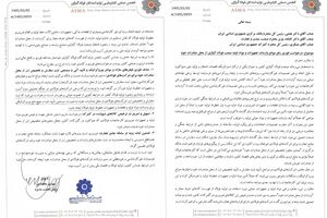 نامه انجمن فولاد آلیاژی به وزیر صمت و روسای کل بانک مرکزی و گمرک؛ درخواست فوری برای رفع موانع «واردات از محل صادرات خود» و هشدار درباره کاهش شدید تولید فولاد