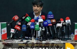 امیدواریم سال ۱۴۰۴ نقطه عطف تولید محصولات جدید در فولاد مبارکه باشد