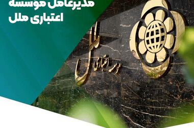 در مدیریت بحران، ایمان، ایستادگی و اخلاق راهبرد ماست
