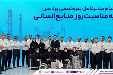 تقدیر سازمان خدمات حمایتی کشاورزی از نقش برجسته پتروشیمی پردیس در امنیت غذایی