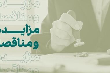 بانک کارآفرین، بانک برتر در حوزه نظارت و تطبیق شرعی