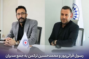 بیمه تعاون به مجمع عمومی عادی سالانه می‌رود