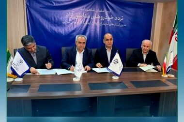 صدور ۳۰ فقره سند مالکیت تک ‌برگی برای بیش از ۴ هزار هکتار از اراضی منطقه آزاد ارس