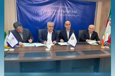 حضور سرمایه گذاران گرجی در منطقه آزاد ارس