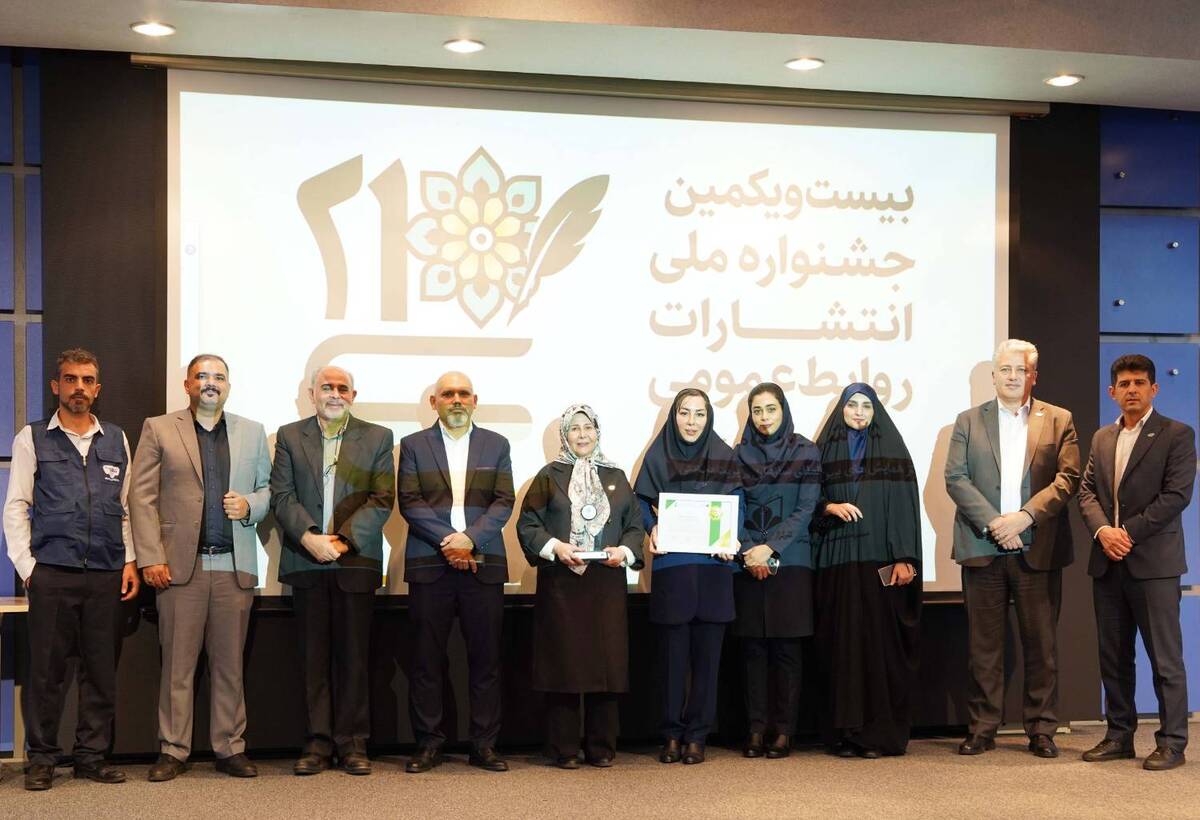 درخشش خیره‌کننده روابط عمومی پگاه در بیست‌ویکمین جشنواره ملی انتشارات/ کسب عناوین برتر و معرفی کمپین موفق «گاو ما رو ندیدین»