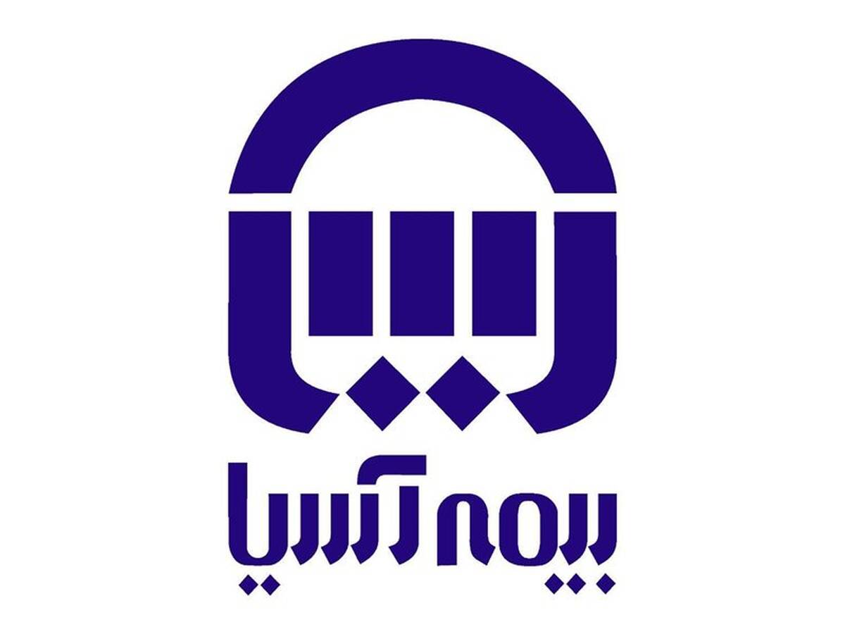 رشد فروش، حفظ توانگری؛ دو هدفی که بیمه آسیا همزمان دنبال می کند
