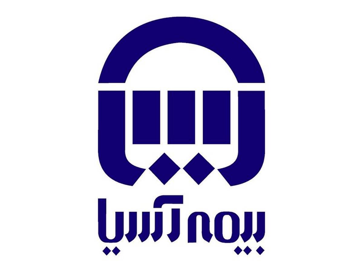 رشد فروش، حفظ توانگری؛ دو هدفی که بیمه آسیا همزمان دنبال می کند