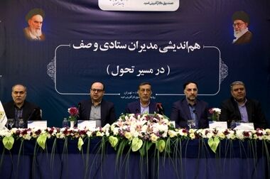۳۰ هزار بنگاه کسب وکار خرد، کوچک و متوسط در سراسر کشور افتتاح شد