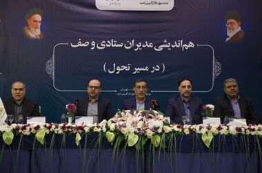 اختصاص ۳ همت تسهیلات برای تولید انرژی خورشیدی/۲۰ همت صرف اشتغال می شود