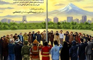 گل‌گهر فرارسیدن هفته پدافند غیرعامل را گرامی داشت
