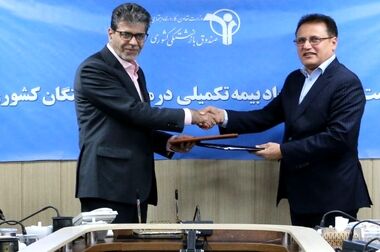 افتتاح مرکز تخصصی پاسخگویی و رسیدگی به اسناد خسارت بیمه درمان تکمیلی بازنشستگان