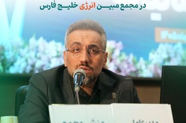  تأکید بر تسریع روند بازسازی و پایداری خدمات یوتیلیتی