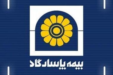 سرمایه‌گذاری ایمن در طلا؛ طرح نوآورانه بیمه پاسارگاد