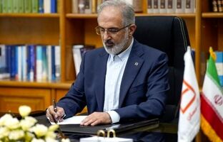 پیام مدیرعامل بانک مسکن در خصوص گرامیداشت یوم الله ۲۲ بهمن/ دعوت دکتر خورسندیان از کارکنان بانک مسکن جهت شرکت در راهپیمایی باشکوه ۲۲ بهمن