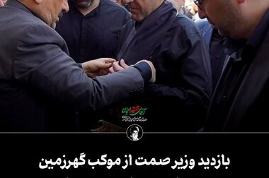 مدیرعامل گهرزمین از شرکت گهرانرژی و طرح های توسعه ای آن بازدید کرد