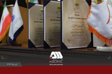 آزادی ۱۵ زندانی، پایان مبارک جشن های گل گهر