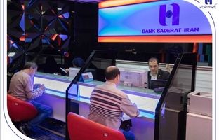 اعلام شعب کشیک بانک صادرات ایران در روز پنجشنبه 13 شهریور‌ماه