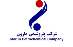 مارون شرکت برتر حوزه تجارت بین‌الملل شد
