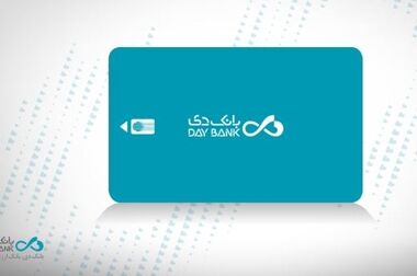 اعلام اولویت‌های پژوهشی سال ۱۴۰۴ بانک دی