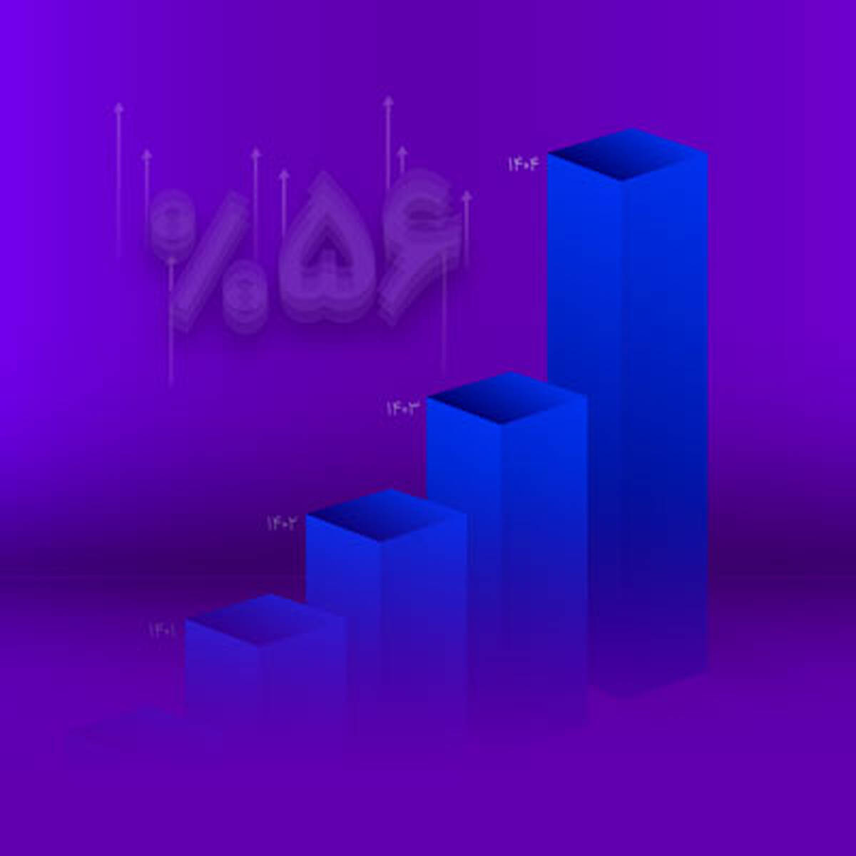 رشد ۵۶ درصدی سود خالص واسطه‌گری بانک اقتصادنوین