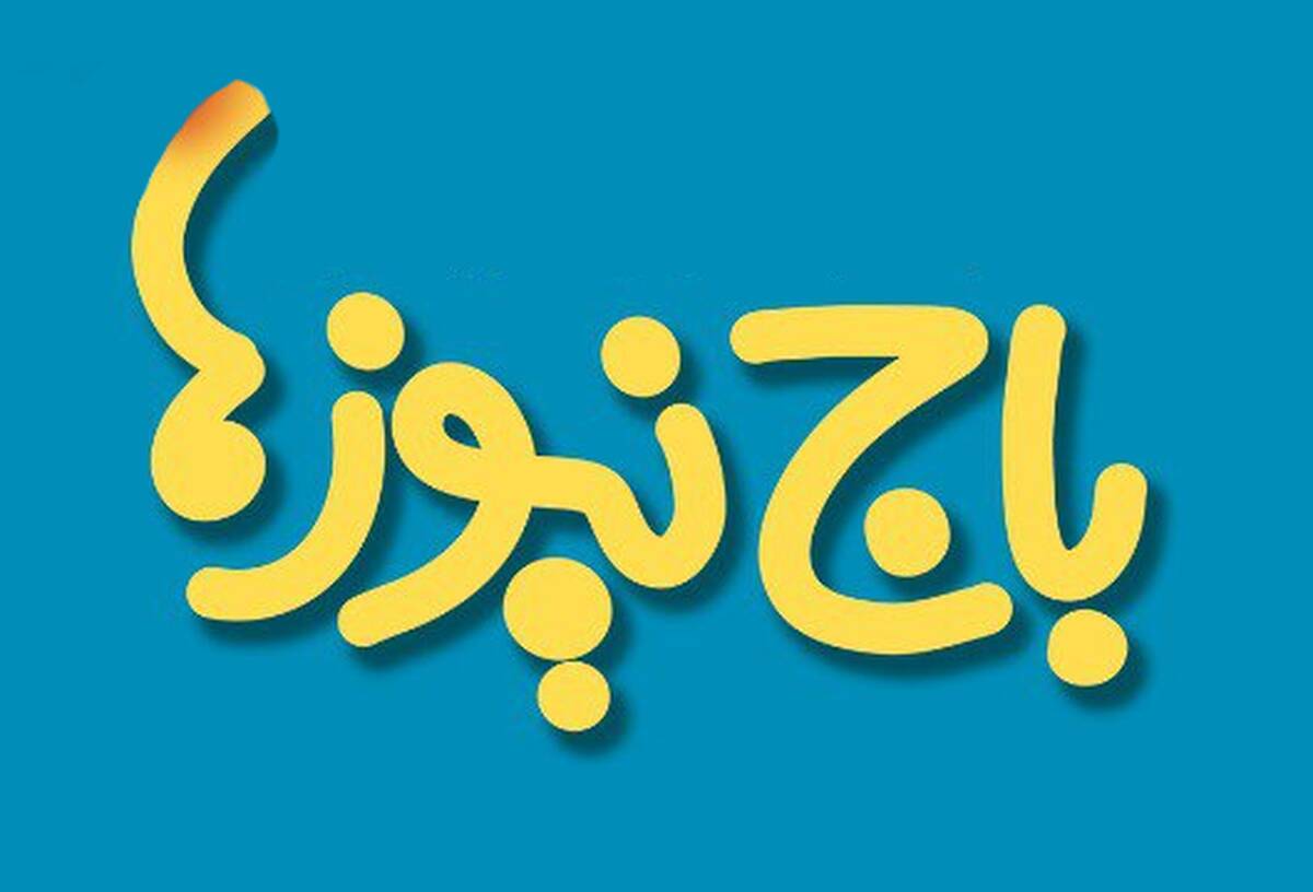 تاب‌آوری در برابر باج‌نیوزها؛ وقتی ایستادگی، بهترین برندینگ است