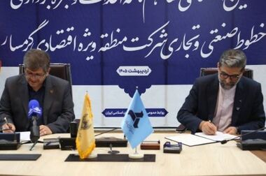 روابط عمومی، ابزار ایجاد اعتماد و هم‌افزایی در صنعت / آغاز پویش «صرفه‌جویی در خانه، شکوفایی در کارخانه»