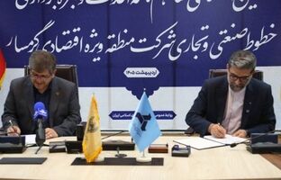 امضای تفاهم‌نامه همکاری راه‌آهن و منطقه ویژه اقتصادی گرمسار برای احداث خطوط ریلی