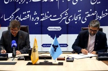 روابط عمومی، ابزار ایجاد اعتماد و هم‌افزایی در صنعت / آغاز پویش «صرفه‌جویی در خانه، شکوفایی در کارخانه»