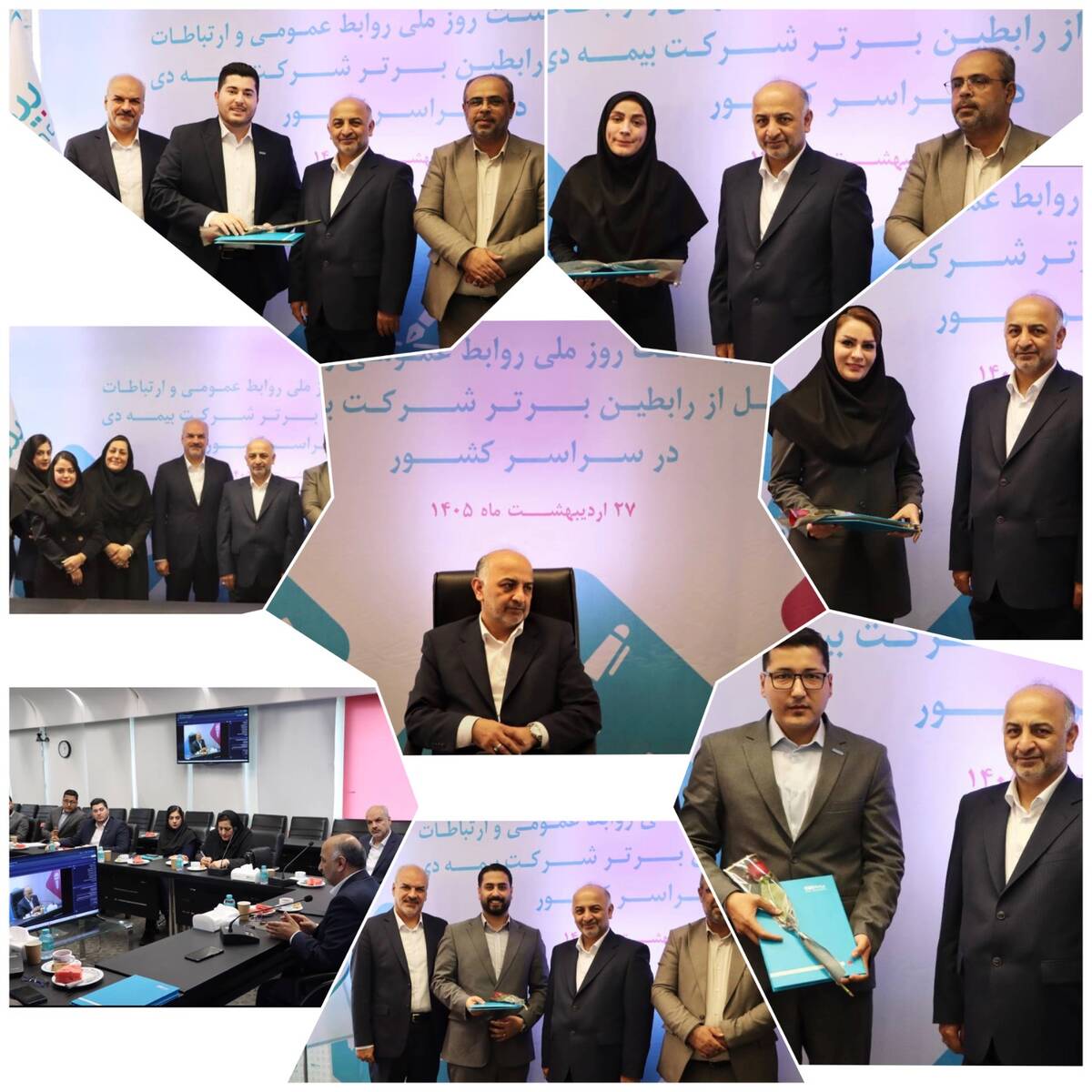مدیرعامل بیمه دی: روابط عمومی‌ها موتور محرک برند و اعتماد در صنعت بیمه هستند