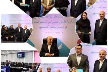 علی اکبر ترکاشوند معاون توسعه مدیریت و منابع شرکت بیمه دی شد