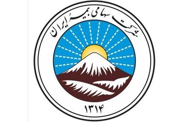 بیمه ایران بازوی مقتدر حاکمیت، پیشران تولید و نماد اقتدار در ایفای تعهدات ملی