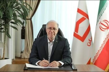 تجمع همکاران بانک مسکن در حمایت از  پاسخ موشکی سپاه به رژیم صهیونیستی