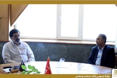 بازدید معاون مهندسی و پشتیبانی بانک صنعت و معدن از مدیریت‌های استانی گلستان و سمنان