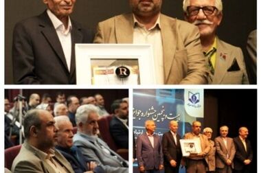 شریعتی‌فر مدیر بیمه دی منطقه شرق کشور شد
