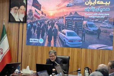 مراسم چهلم امام شهید در بیمه ایران برگزار شد