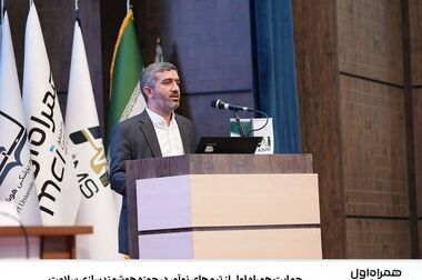 همراه اول در مشهد، آغازگر فصل تازه تعاملات سازمانی