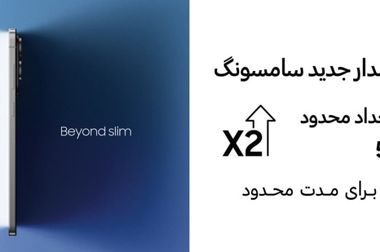 از تغییرات ظاهری تا قابلیت‌های کاربردی؛ One UI 7 سامسونگ را بهتر بشناسید