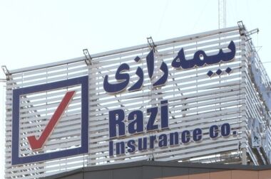 درآمد ۷هزار و ۱۵۰ میلیارد تومانی با سودآوری ۱۷۶ درصدی در شرکت بیمه رازی