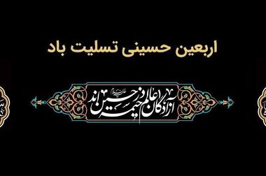 با رشد ۳۲ درصدی نسبت به سال گذشته/ نسبت کفایت سرمایه بانک ملت به ۱۳.۴۶ درصد رسید