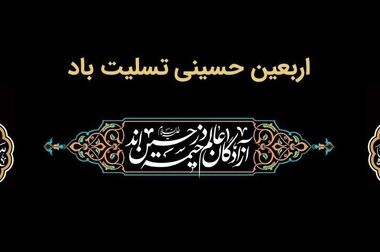 با طرح نیک وام بانک ملت تا ۱ میلیارد تومان وام قرض الحسنه بگیرید