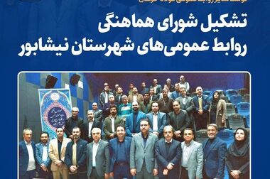  جلوه ارزشمندی از انضباط و کارآمدی ناوگان آمد و شد کارکنان فولاد خراسان در روزهای برفی آذرماه