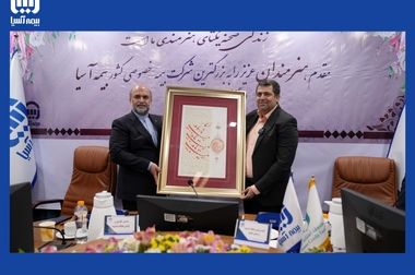 پیام مدیر عامل بیمه آسیا به مناسبت قهرمانی تیم ملی کشتی آزاد ایران