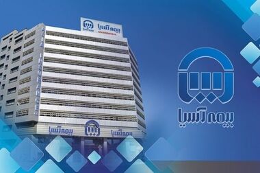 بیمه‌ها جسورانه‌تر وارد اکوسیستم اقتصاد کشور شوند/ نرخ فنی درست خط قرمز بیمه آسیاست