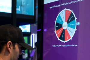 امروز، آخرین مهلت افتتاح حساب برندگان گردونه شانس نمایشگاه الکامپ