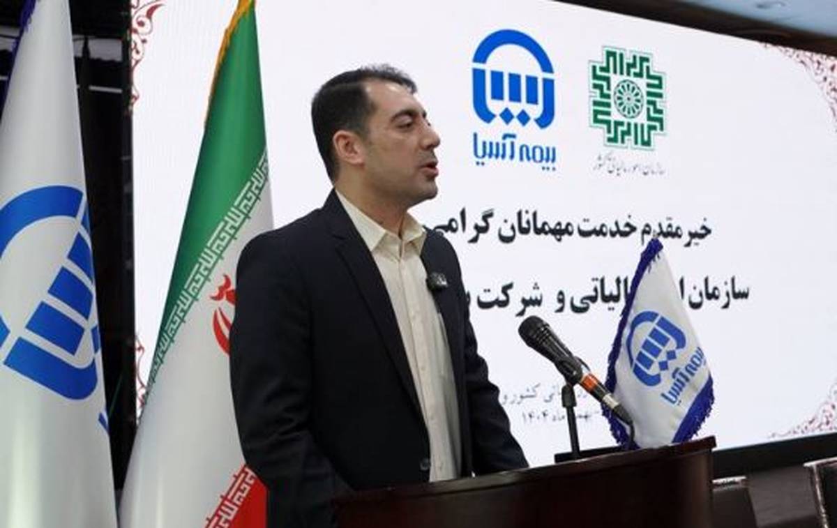 رضایت کارکنان سازمان امور مالیاتی از خدمات بیمه آسیا