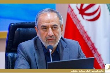 تقدیر از روابط عمومی بانک صنعت و معدن در جشنواره ستارگان روابط عمومی