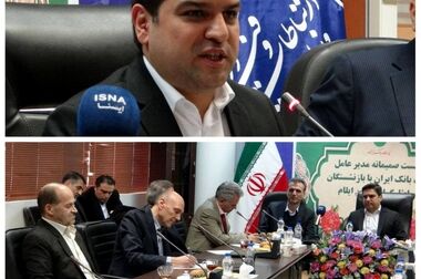 جلسه هم‌اندیشی و توجیهی تبیین اهداف پست‌بانک ایران با محوریت سرمایه انسانی و هم‌افزایی سازمانی برگزار شد