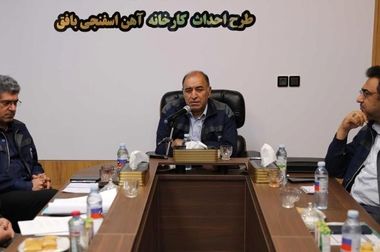 برگزاری مرحله عملی آموزش کارآموزان اپراتور بیل مکانیکی در سنگ آهن مرکزی ایران