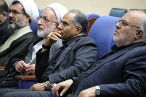 مراسم بزرگداشت «رهبر شهید انقلاب اسلامی» در بانک تجارت برگزار شد